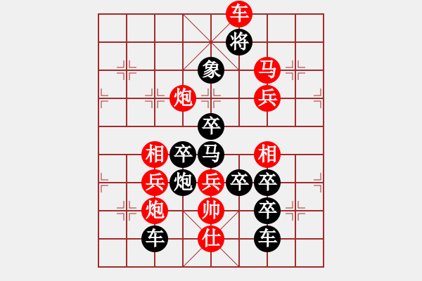 象棋棋譜圖片：《雨一直下》（雨字型）萬(wàn)安平 - 步數(shù)：35 