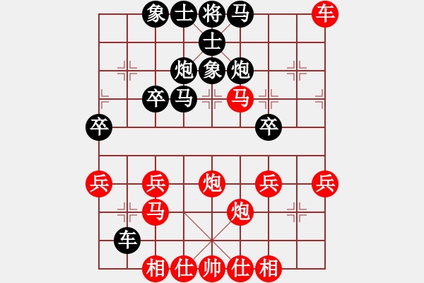 象棋棋譜圖片：橫才俊儒[紅] -VS- 平平[黑] - 步數(shù)：40 