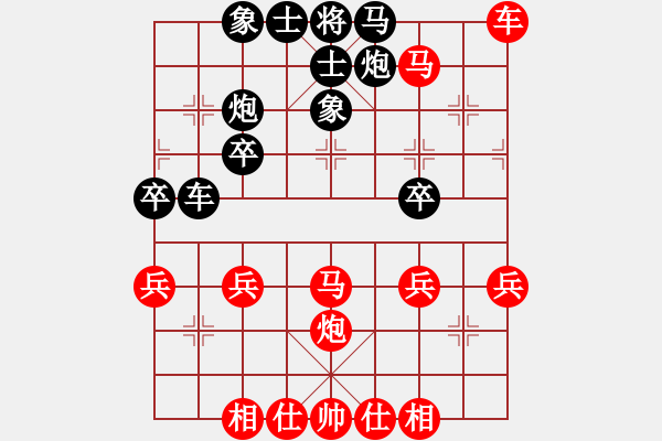 象棋棋譜圖片：橫才俊儒[紅] -VS- 平平[黑] - 步數(shù)：50 