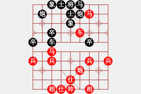 象棋棋譜圖片：橫才俊儒[紅] -VS- 平平[黑] - 步數(shù)：59 