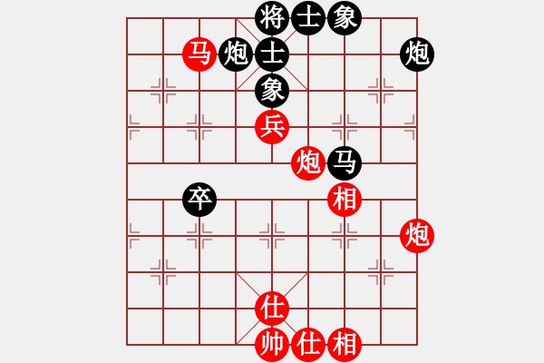 象棋棋譜圖片：郵電 袁洪梁 和 北京 唐丹 - 步數(shù)：100 