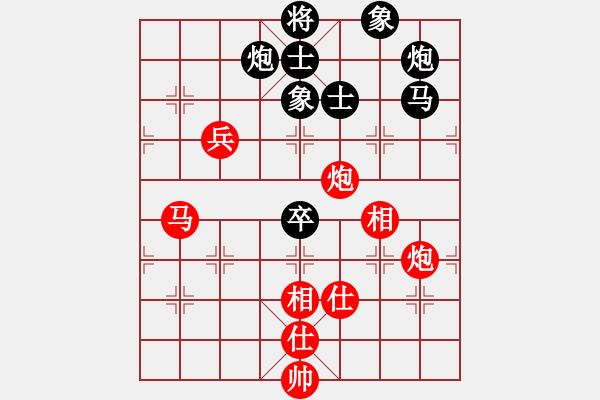 象棋棋譜圖片：郵電 袁洪梁 和 北京 唐丹 - 步數(shù)：120 