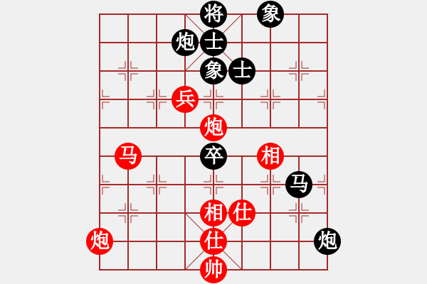 象棋棋譜圖片：郵電 袁洪梁 和 北京 唐丹 - 步數(shù)：130 