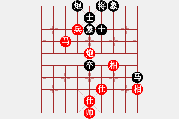 象棋棋譜圖片：郵電 袁洪梁 和 北京 唐丹 - 步數(shù)：140 