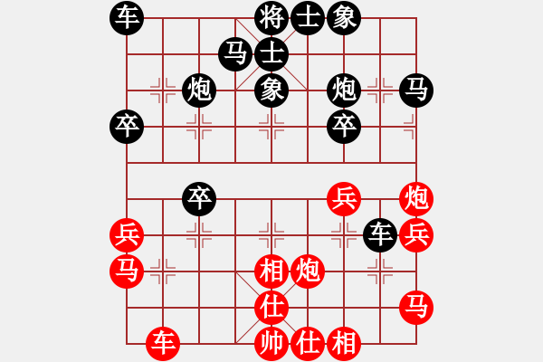 象棋棋譜圖片：郵電 袁洪梁 和 北京 唐丹 - 步數(shù)：30 