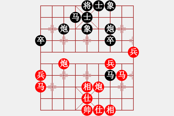 象棋棋譜圖片：郵電 袁洪梁 和 北京 唐丹 - 步數(shù)：40 