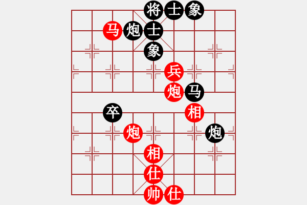 象棋棋譜圖片：郵電 袁洪梁 和 北京 唐丹 - 步數(shù)：90 