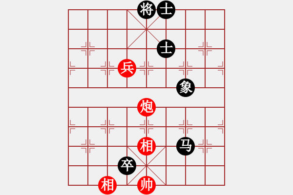 象棋棋譜圖片：小小小英雄(3段)-和-第四軍軍座(5段) - 步數(shù)：130 