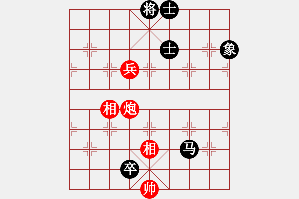 象棋棋譜圖片：小小小英雄(3段)-和-第四軍軍座(5段) - 步數(shù)：140 