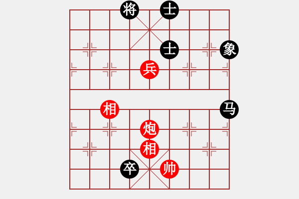 象棋棋譜圖片：小小小英雄(3段)-和-第四軍軍座(5段) - 步數(shù)：150 