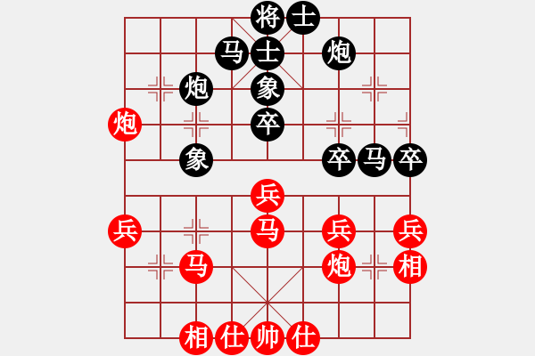 象棋棋譜圖片：小小小英雄(3段)-和-第四軍軍座(5段) - 步數(shù)：40 