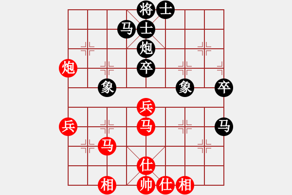 象棋棋譜圖片：小小小英雄(3段)-和-第四軍軍座(5段) - 步數(shù)：50 