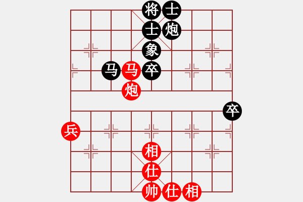 象棋棋譜圖片：小小小英雄(3段)-和-第四軍軍座(5段) - 步數(shù)：70 