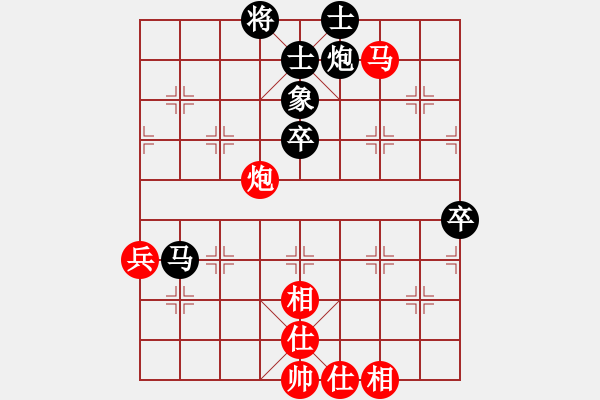 象棋棋譜圖片：小小小英雄(3段)-和-第四軍軍座(5段) - 步數(shù)：80 