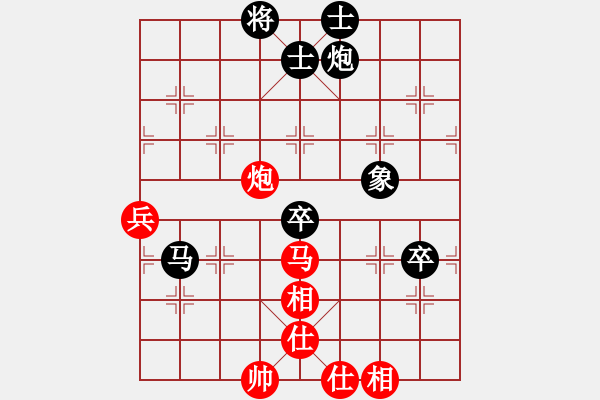 象棋棋譜圖片：小小小英雄(3段)-和-第四軍軍座(5段) - 步數(shù)：90 