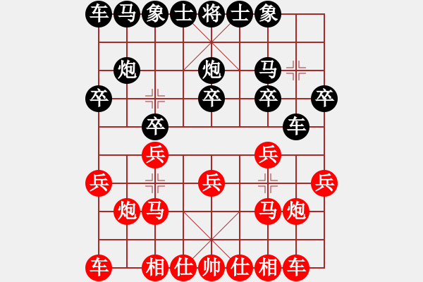 象棋棋譜圖片：弈海(3段)-勝-梅聰一郎(1段) - 步數(shù)：10 