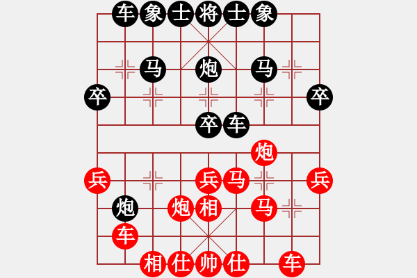 象棋棋譜圖片：弈海(3段)-勝-梅聰一郎(1段) - 步數(shù)：30 