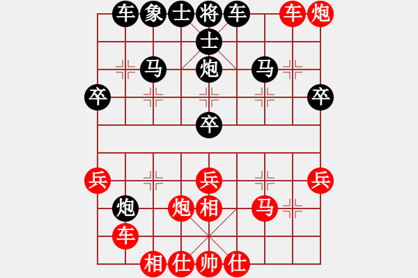 象棋棋譜圖片：弈海(3段)-勝-梅聰一郎(1段) - 步數(shù)：40 