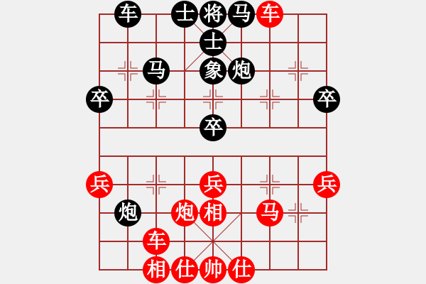 象棋棋譜圖片：弈海(3段)-勝-梅聰一郎(1段) - 步數(shù)：50 