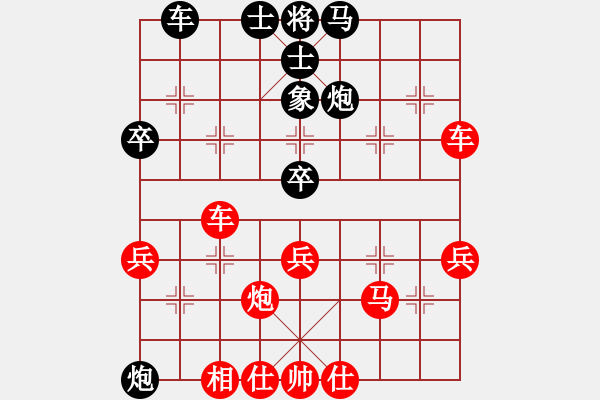 象棋棋譜圖片：弈海(3段)-勝-梅聰一郎(1段) - 步數(shù)：60 