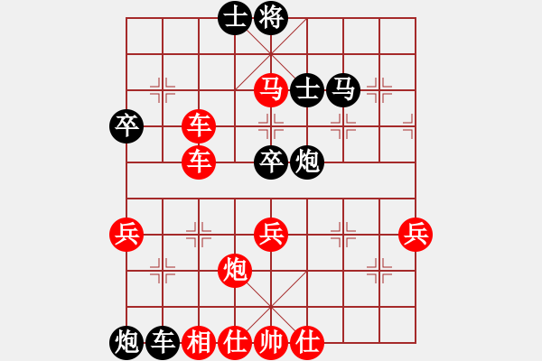 象棋棋譜圖片：弈海(3段)-勝-梅聰一郎(1段) - 步數(shù)：70 