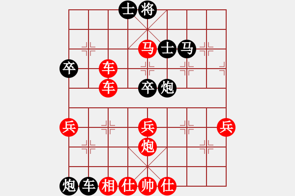 象棋棋譜圖片：弈海(3段)-勝-梅聰一郎(1段) - 步數(shù)：71 