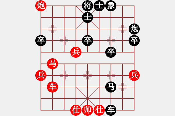 象棋棋譜圖片：大工棋手內(nèi)戰(zhàn)之王俊琦對劉子奇 - 步數(shù)：50 