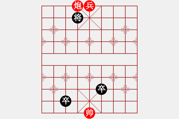 象棋棋譜圖片：第178局 紅旗掛角 - 步數(shù)：30 