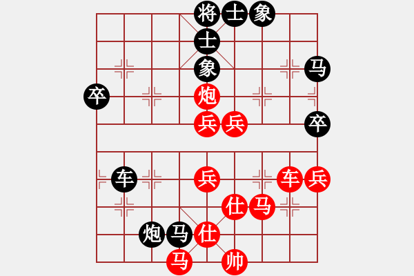 象棋棋譜圖片：第2局 龍慶云 先負 蔡福如 - 步數(shù)：80 