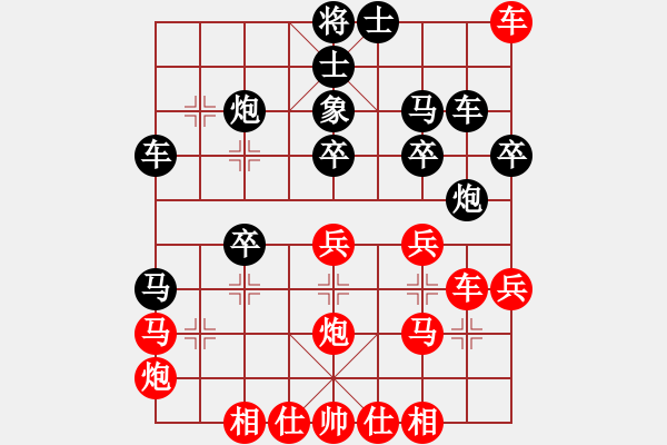 象棋棋譜圖片：掛機而已號(2段)-勝-太行山棋圣(6段) - 步數(shù)：40 