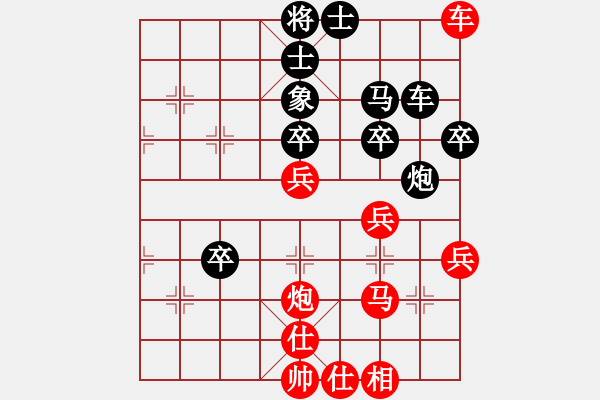 象棋棋譜圖片：掛機而已號(2段)-勝-太行山棋圣(6段) - 步數(shù)：50 