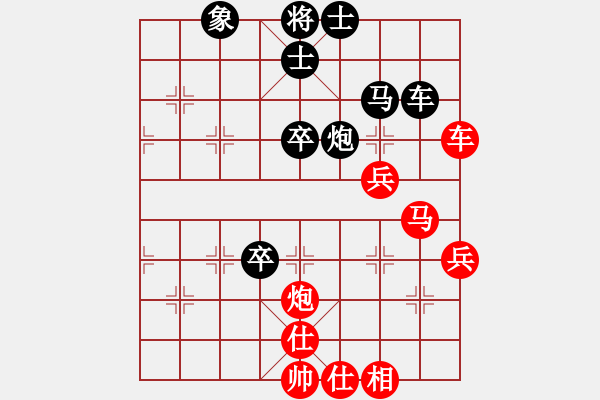 象棋棋譜圖片：掛機而已號(2段)-勝-太行山棋圣(6段) - 步數(shù)：60 