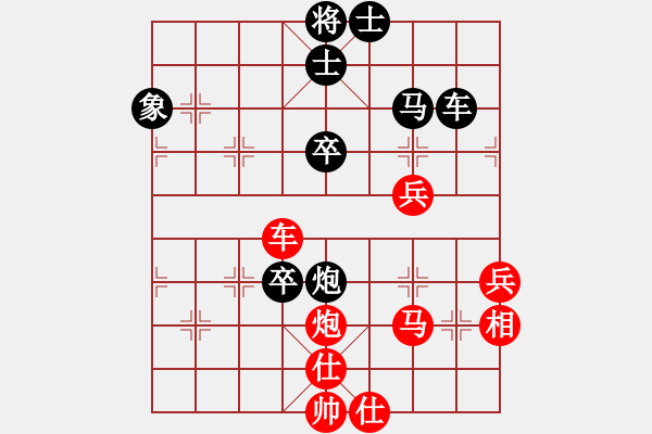 象棋棋譜圖片：掛機而已號(2段)-勝-太行山棋圣(6段) - 步數(shù)：70 