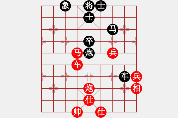 象棋棋譜圖片：掛機而已號(2段)-勝-太行山棋圣(6段) - 步數(shù)：80 