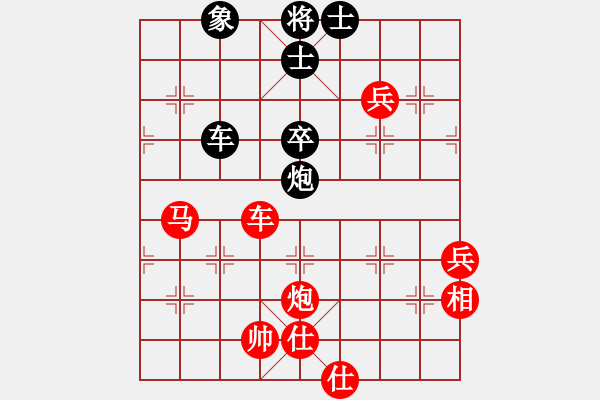 象棋棋譜圖片：掛機而已號(2段)-勝-太行山棋圣(6段) - 步數(shù)：87 