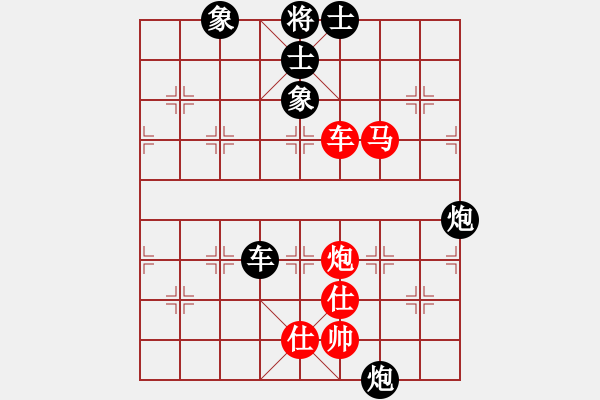 象棋棋譜圖片：narakuz(7段)-負-蒙山頂(8段) - 步數(shù)：100 