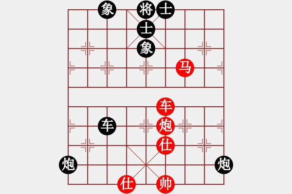 象棋棋譜圖片：narakuz(7段)-負-蒙山頂(8段) - 步數(shù)：110 