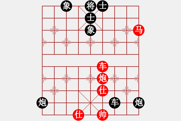 象棋棋譜圖片：narakuz(7段)-負-蒙山頂(8段) - 步數(shù)：120 