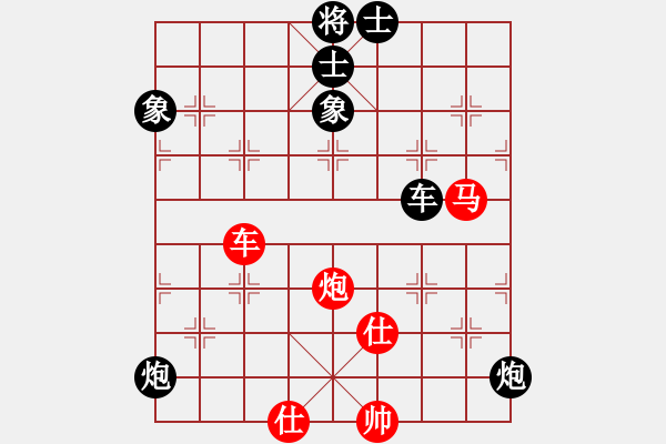 象棋棋譜圖片：narakuz(7段)-負-蒙山頂(8段) - 步數(shù)：130 