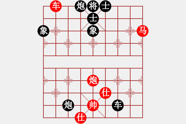 象棋棋譜圖片：narakuz(7段)-負-蒙山頂(8段) - 步數(shù)：140 