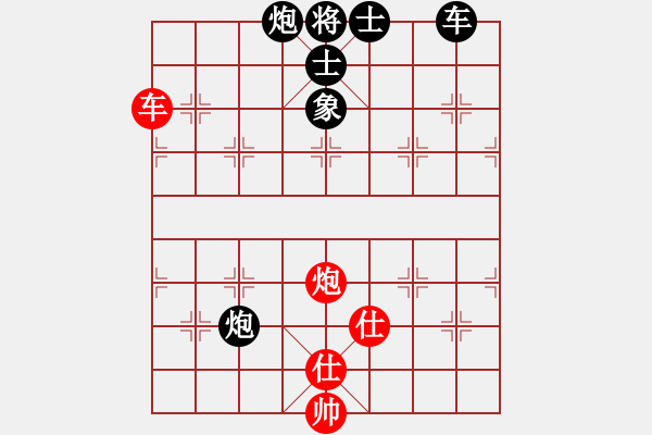 象棋棋譜圖片：narakuz(7段)-負-蒙山頂(8段) - 步數(shù)：150 