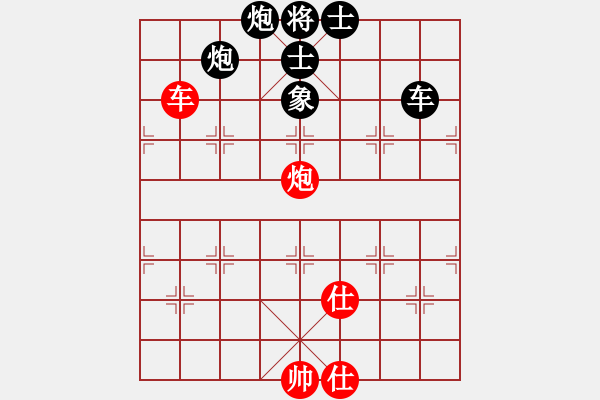 象棋棋譜圖片：narakuz(7段)-負-蒙山頂(8段) - 步數(shù)：160 