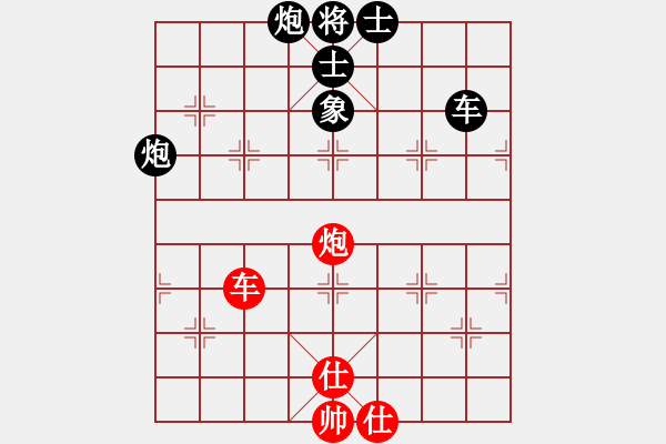 象棋棋譜圖片：narakuz(7段)-負-蒙山頂(8段) - 步數(shù)：170 