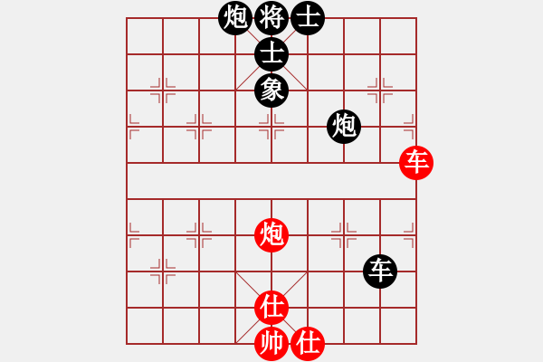 象棋棋譜圖片：narakuz(7段)-負-蒙山頂(8段) - 步數(shù)：180 