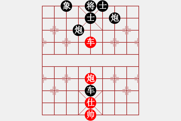 象棋棋譜圖片：narakuz(7段)-負-蒙山頂(8段) - 步數(shù)：190 