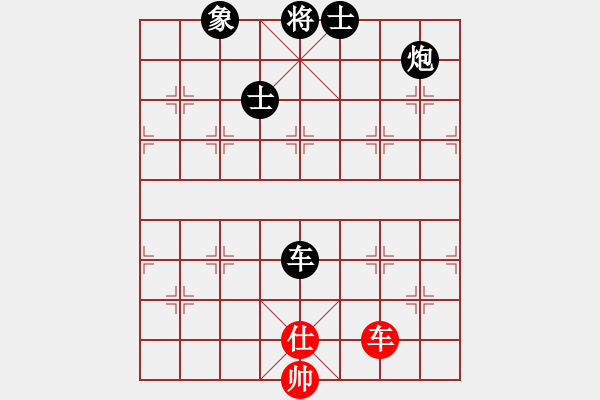 象棋棋譜圖片：narakuz(7段)-負-蒙山頂(8段) - 步數(shù)：200 