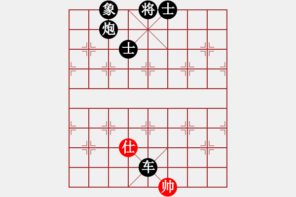 象棋棋譜圖片：narakuz(7段)-負-蒙山頂(8段) - 步數(shù)：210 