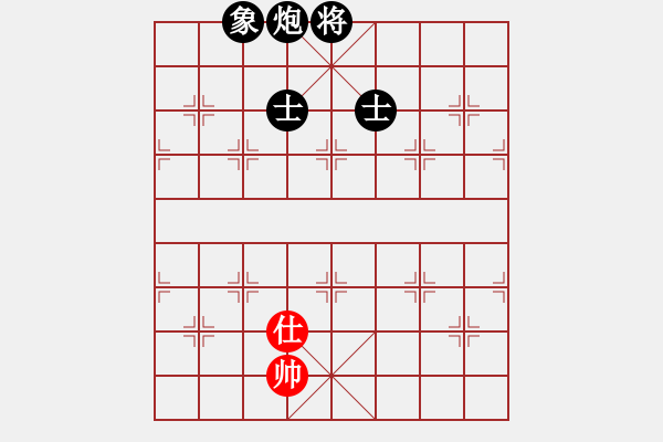 象棋棋譜圖片：narakuz(7段)-負-蒙山頂(8段) - 步數(shù)：220 