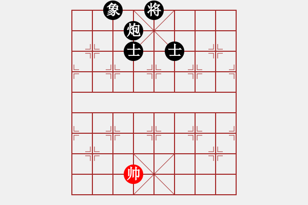 象棋棋譜圖片：narakuz(7段)-負-蒙山頂(8段) - 步數(shù)：228 