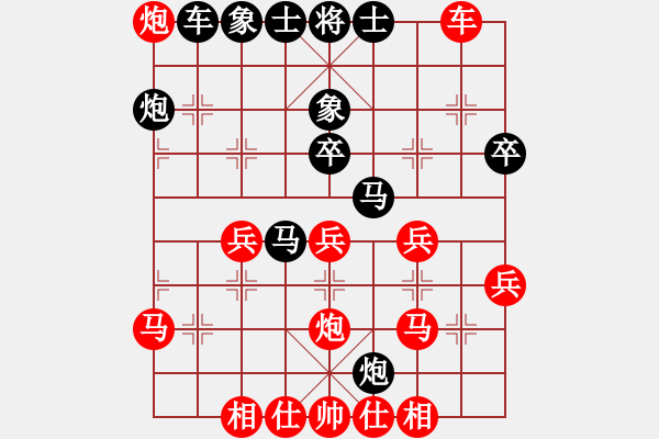 象棋棋譜圖片：narakuz(7段)-負-蒙山頂(8段) - 步數(shù)：40 